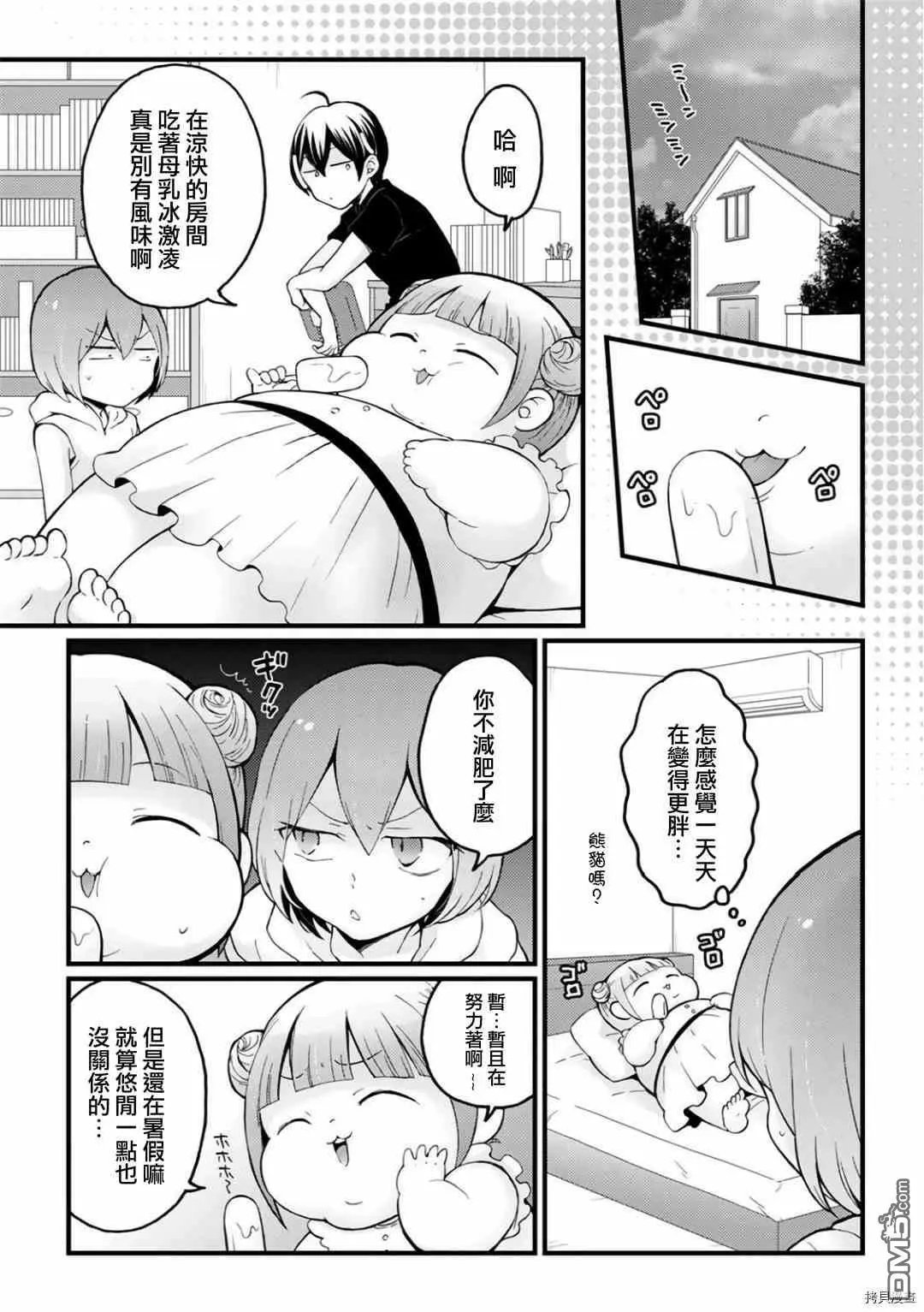 第19话