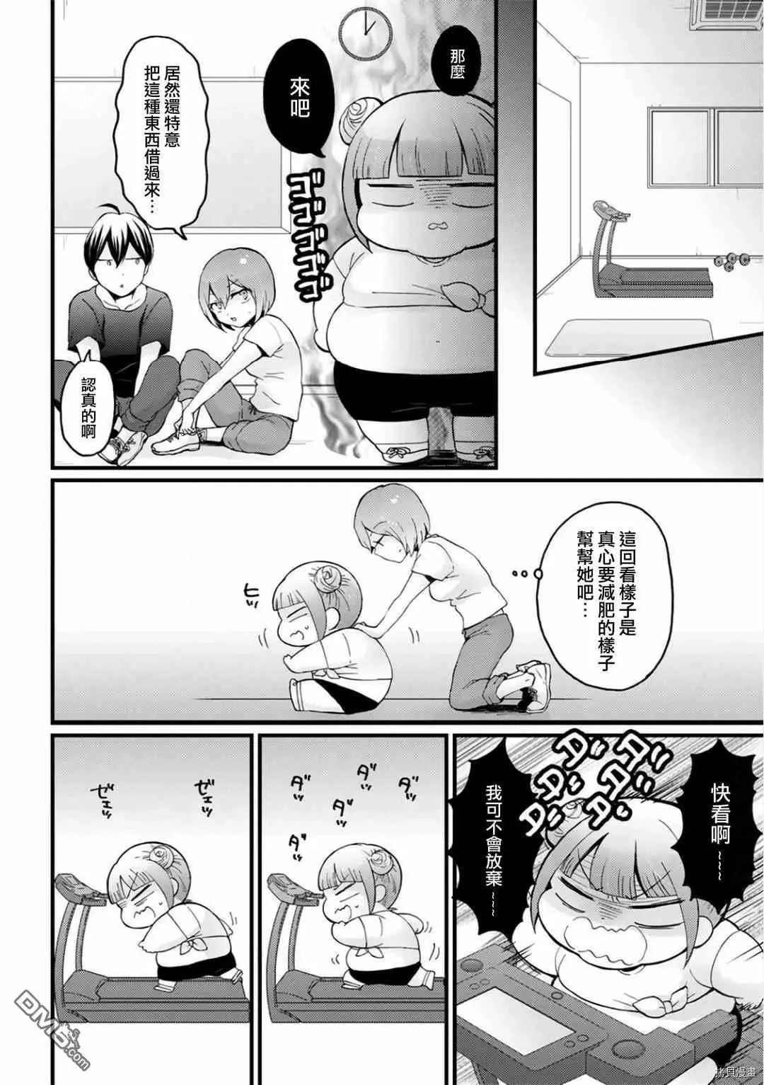 第19话