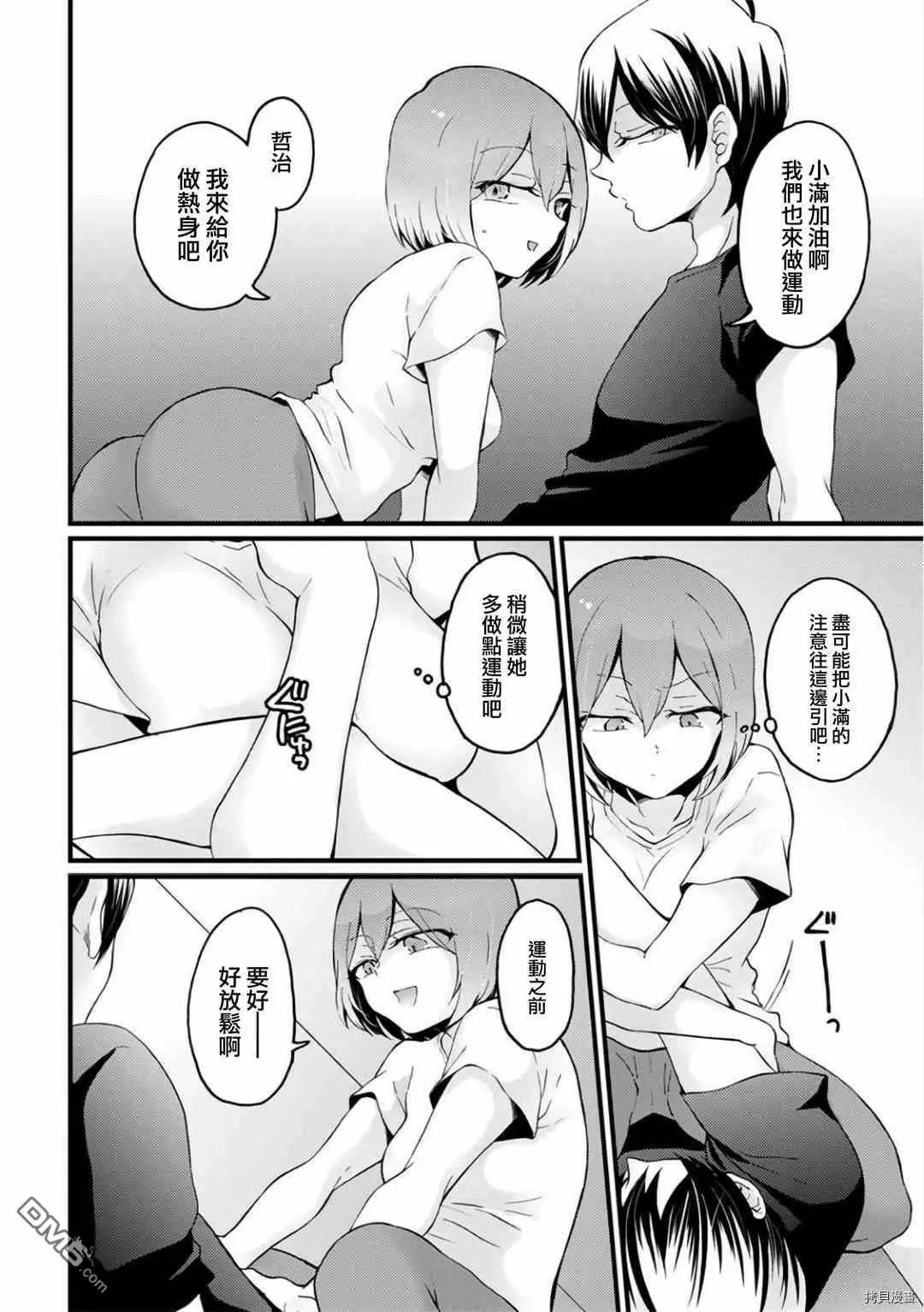 第19话