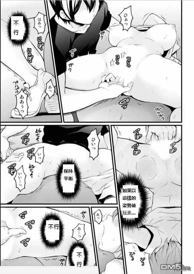 第20话