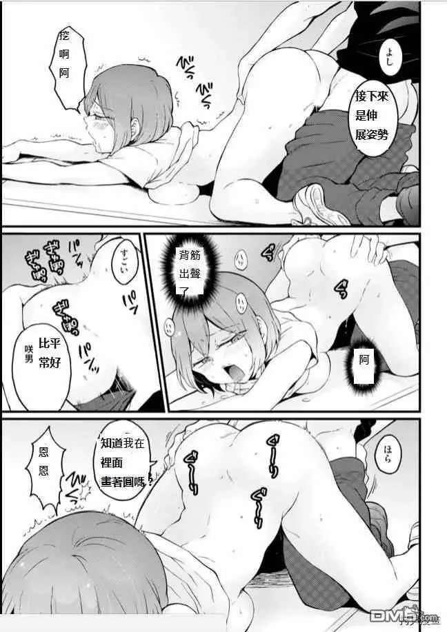 第20话