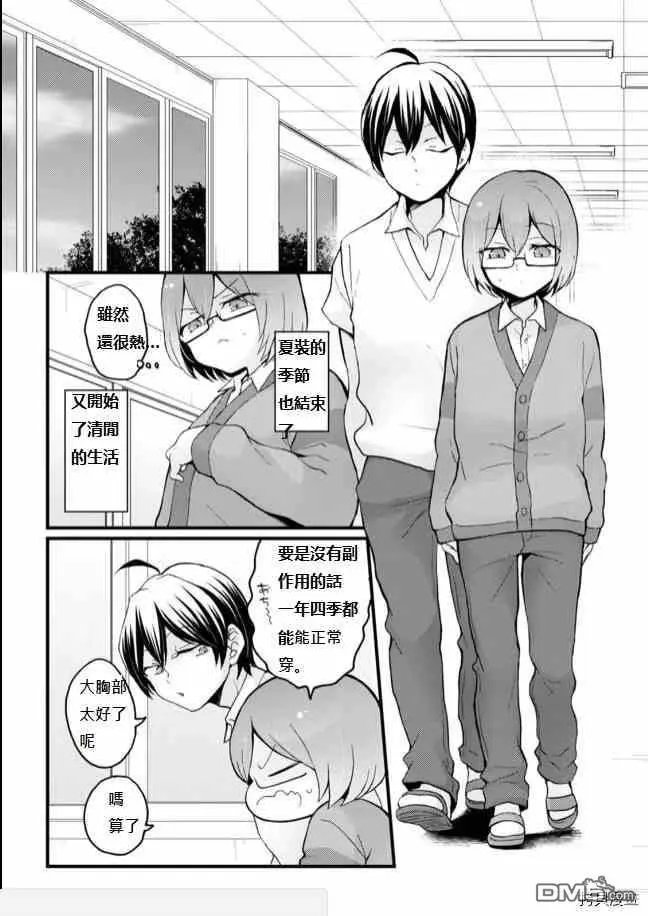 第20话