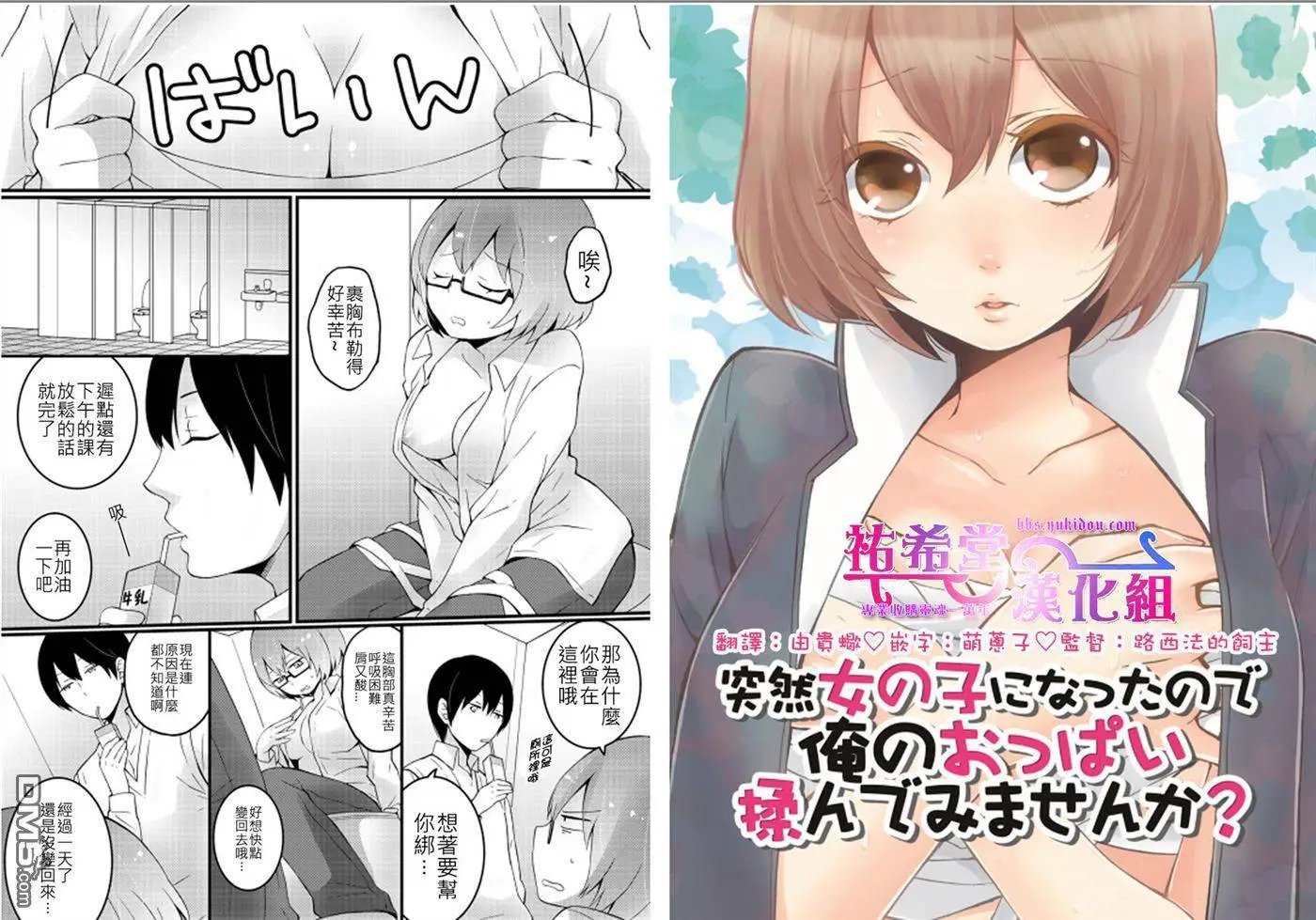 第2回
