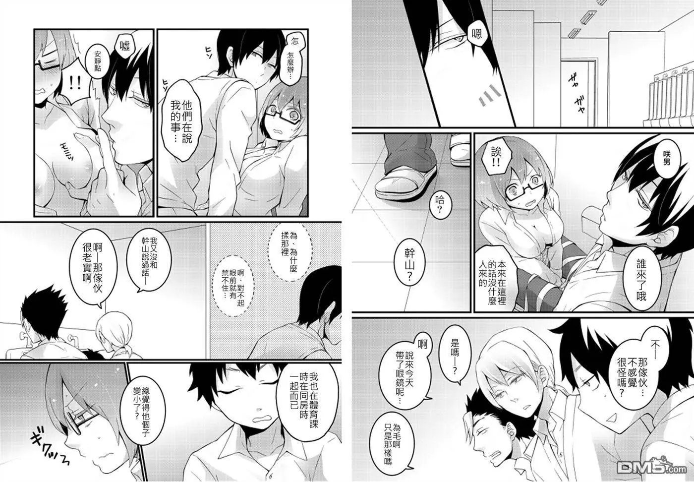第2回