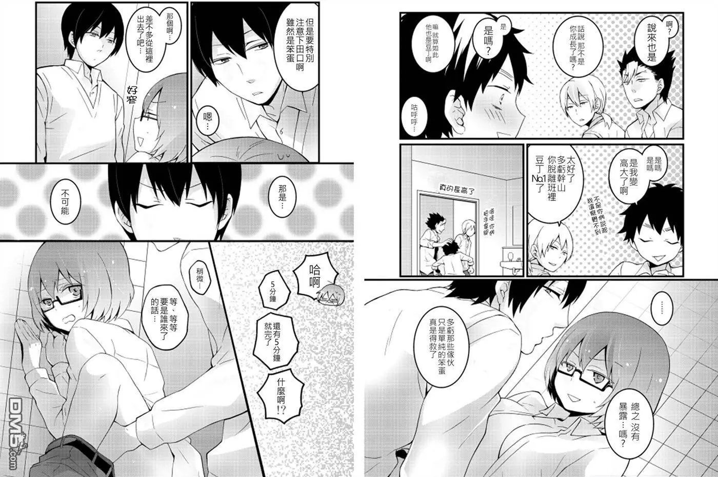 第2回