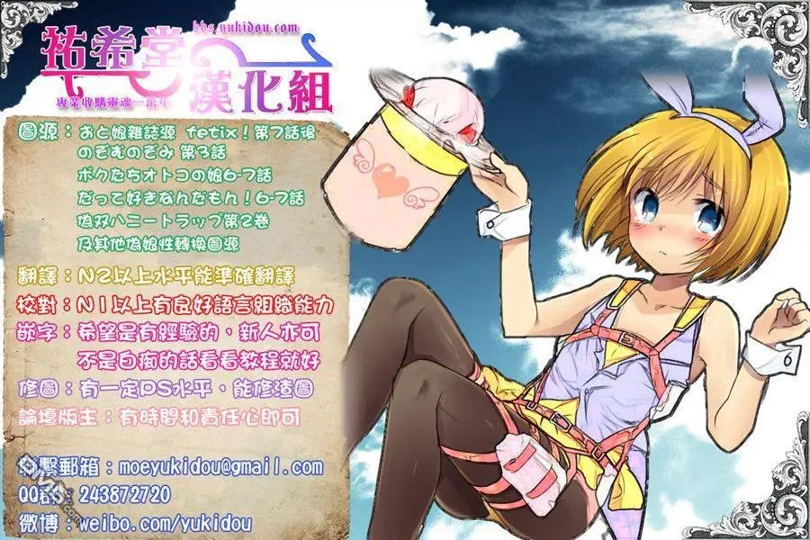 第2回