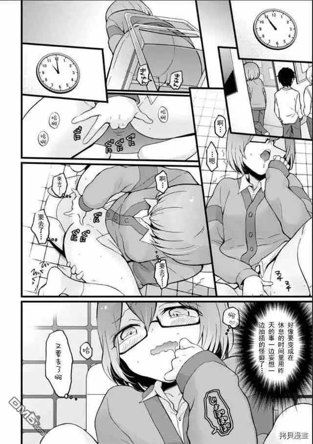 第23话