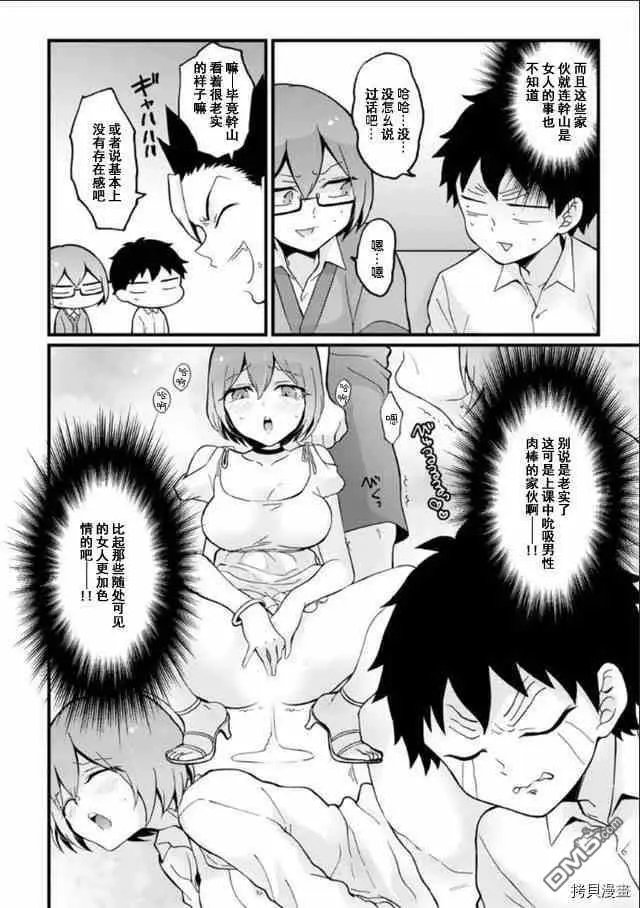 第23话