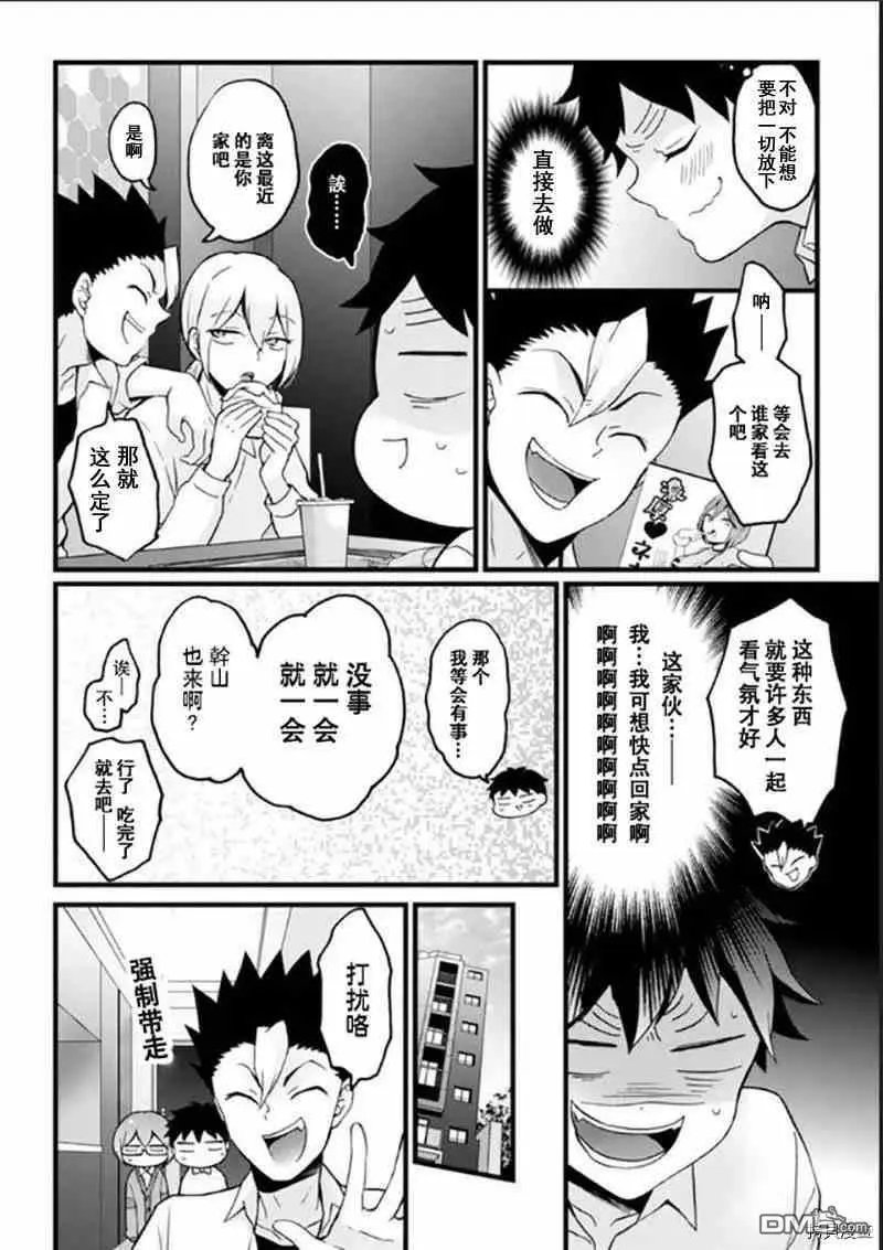 第24话