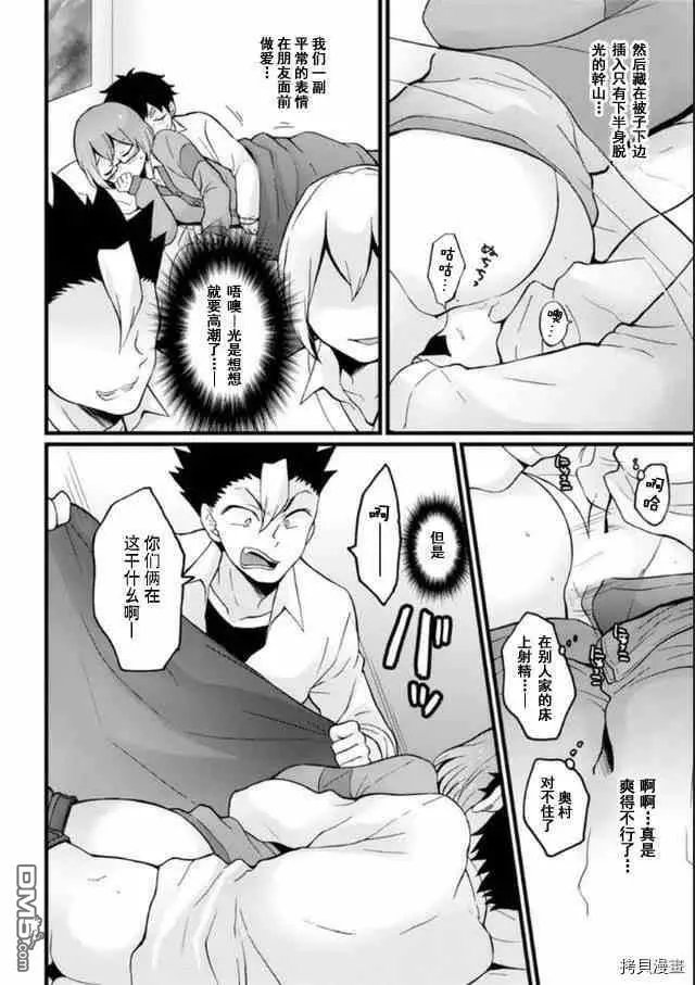 第24话