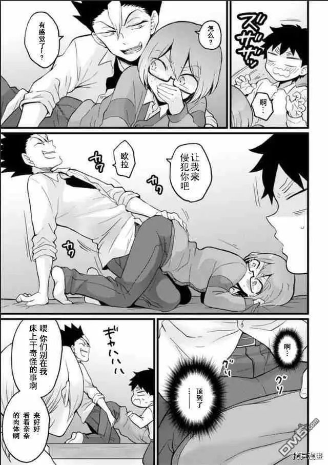 第24话