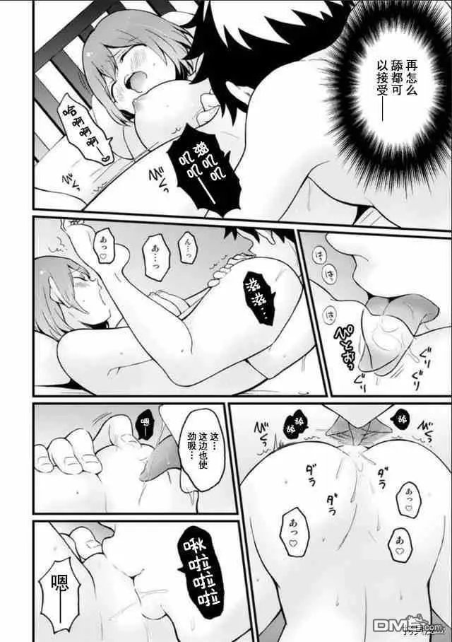 第24话