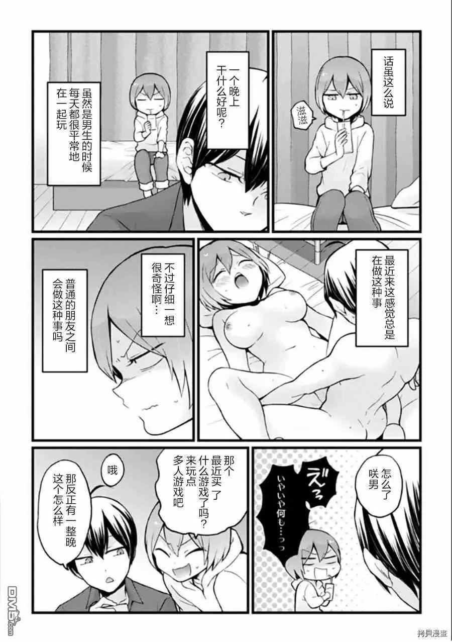第25话