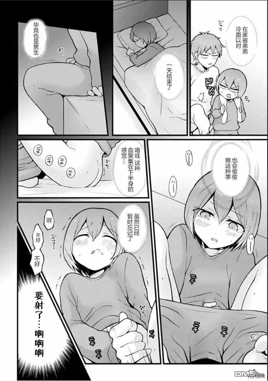 第25话