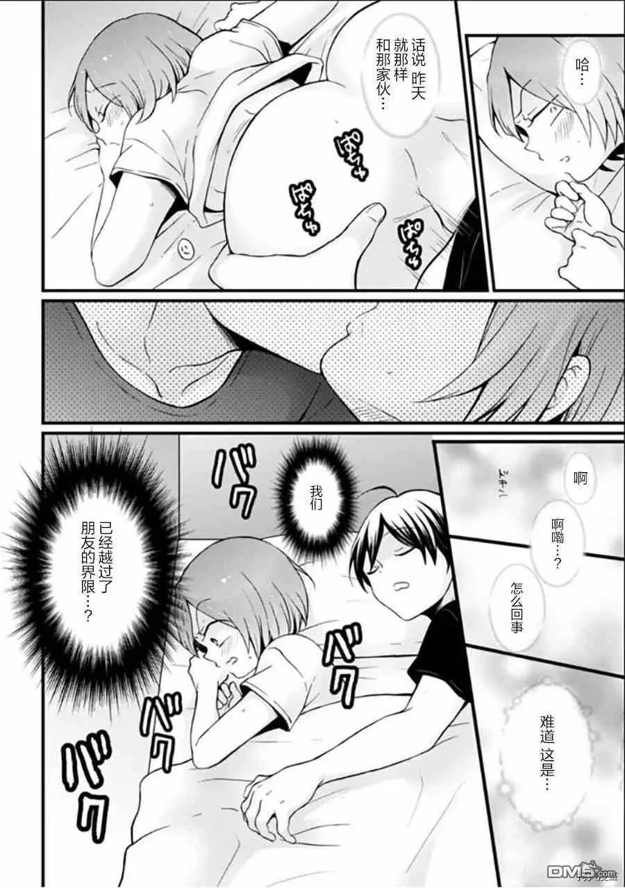 第25话