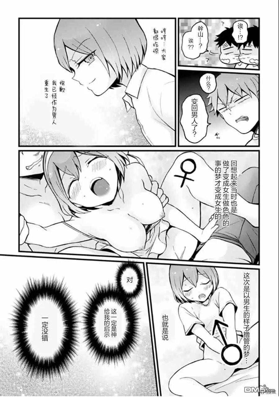 第25话