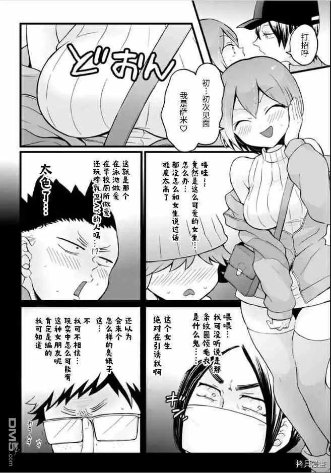 第26话