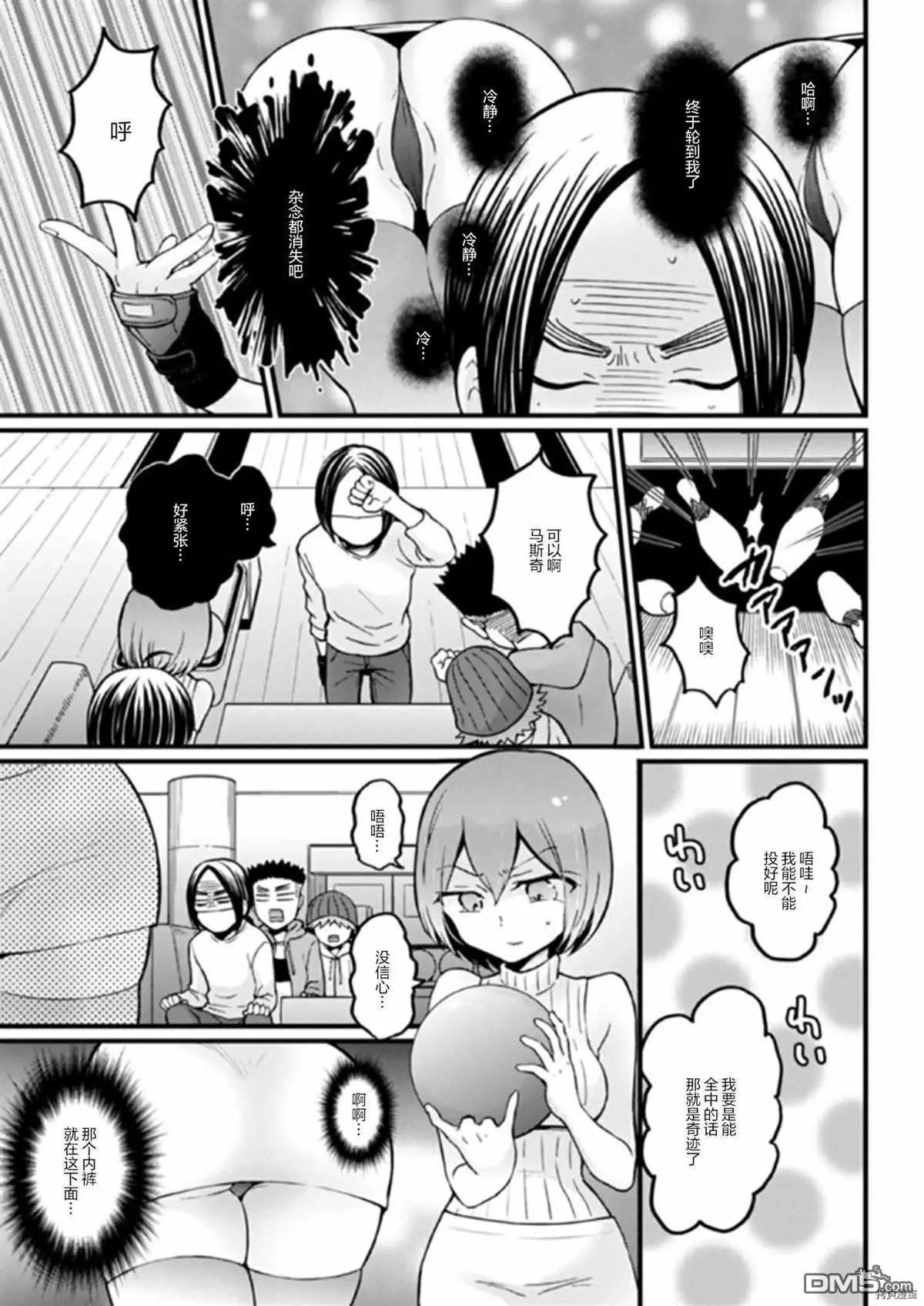 第27话