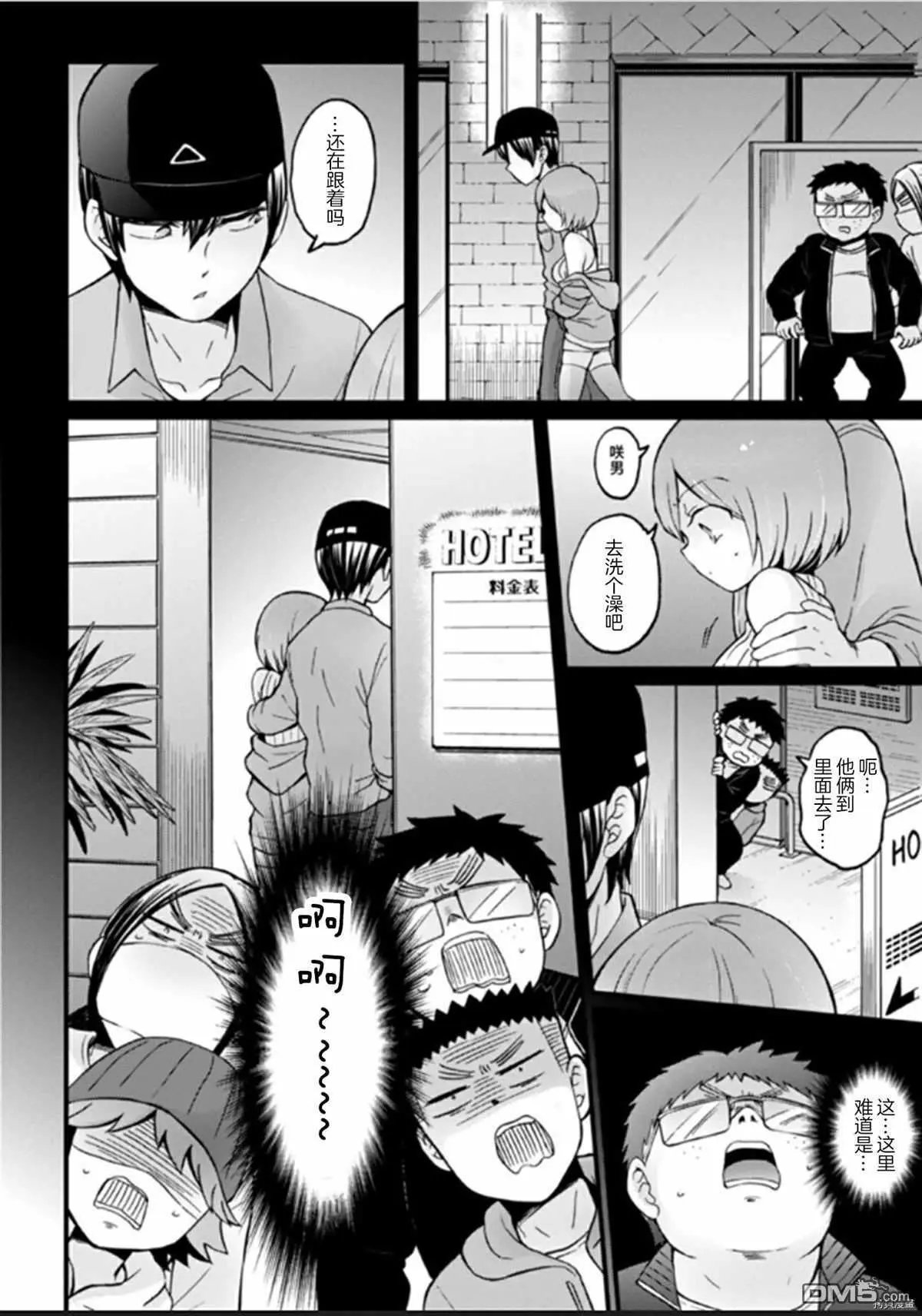 第27话