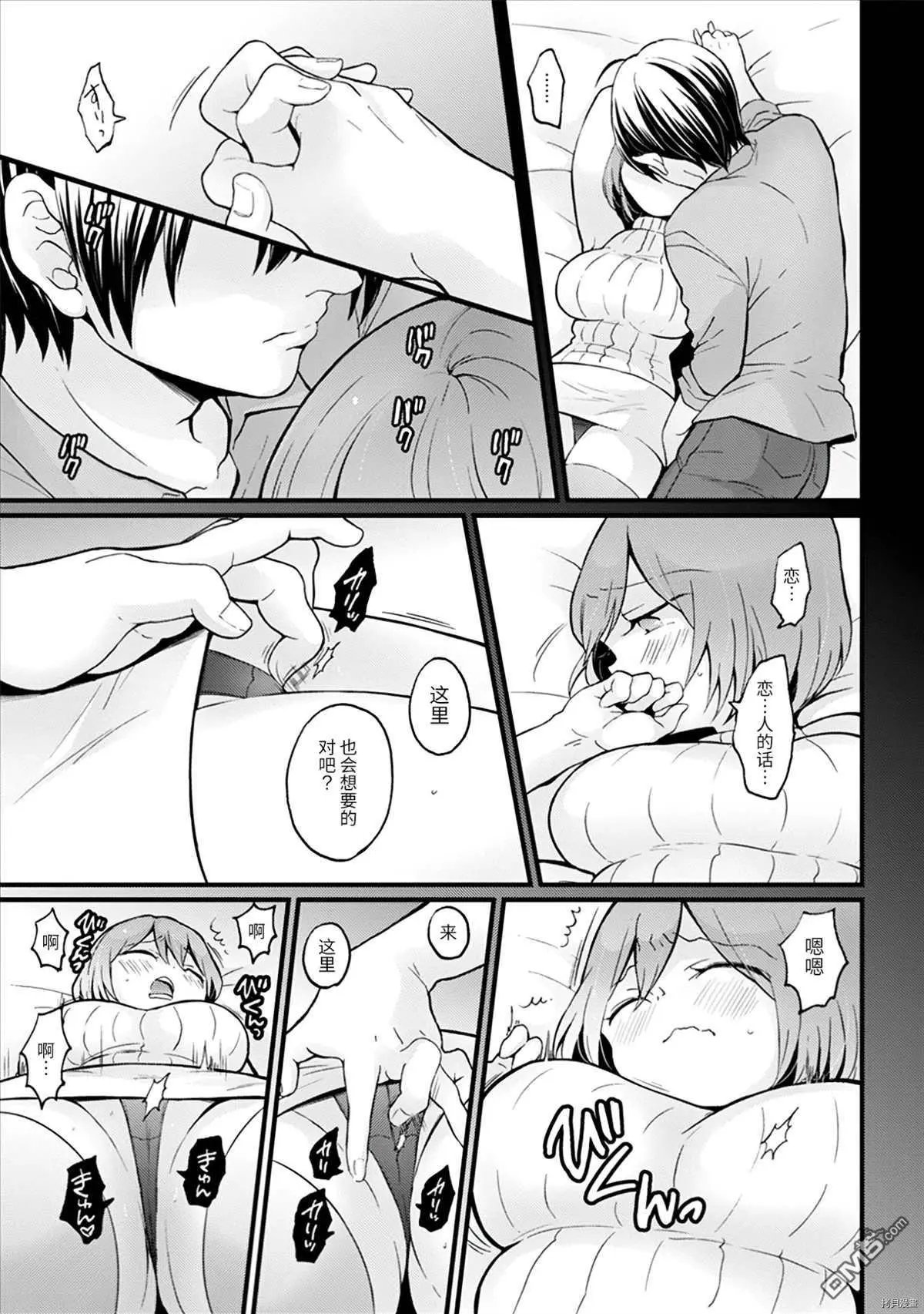 第28话