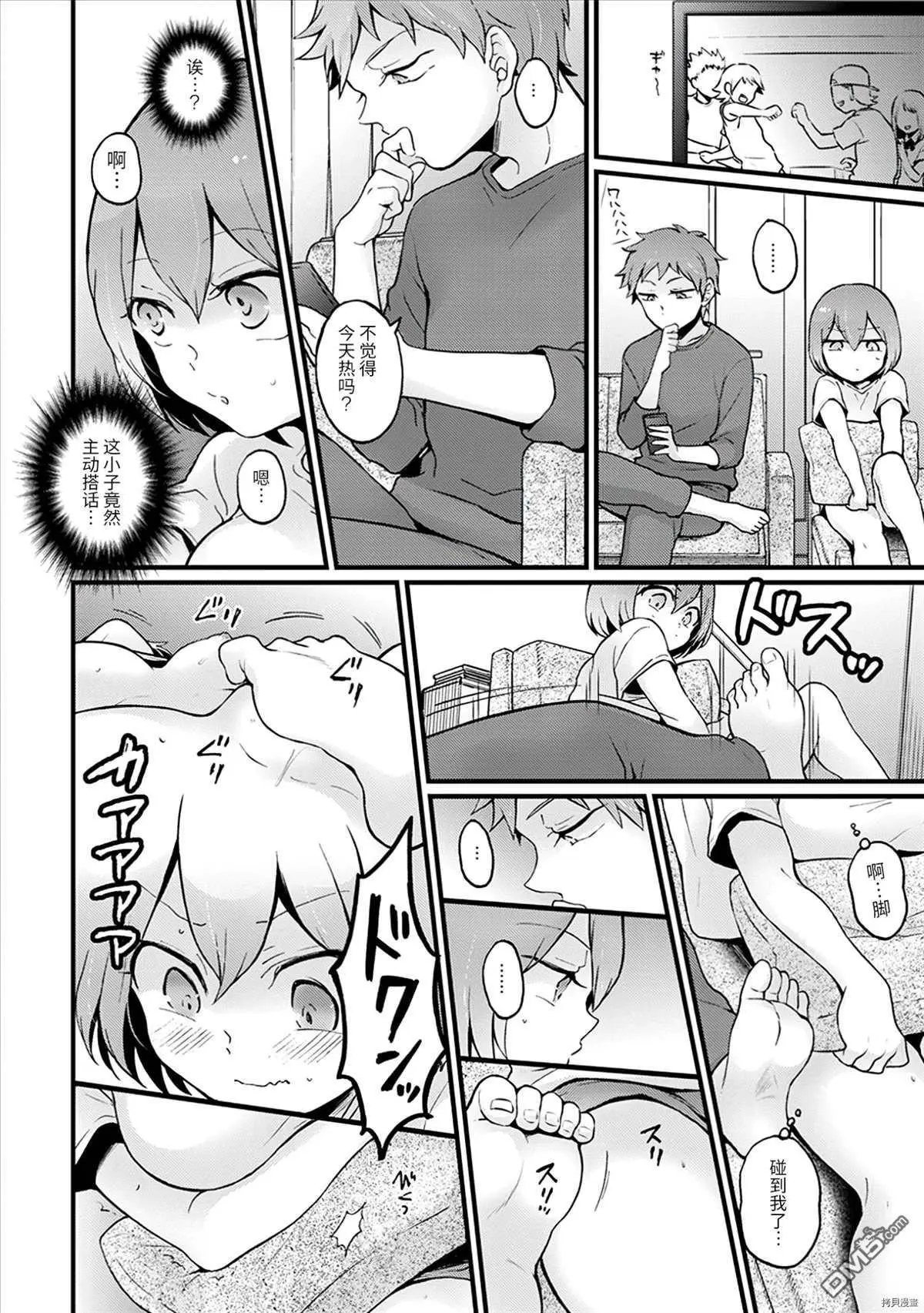 第28话