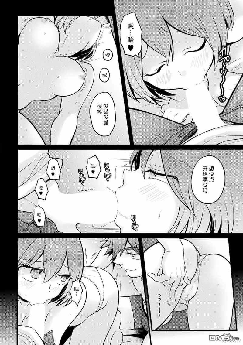 第30话