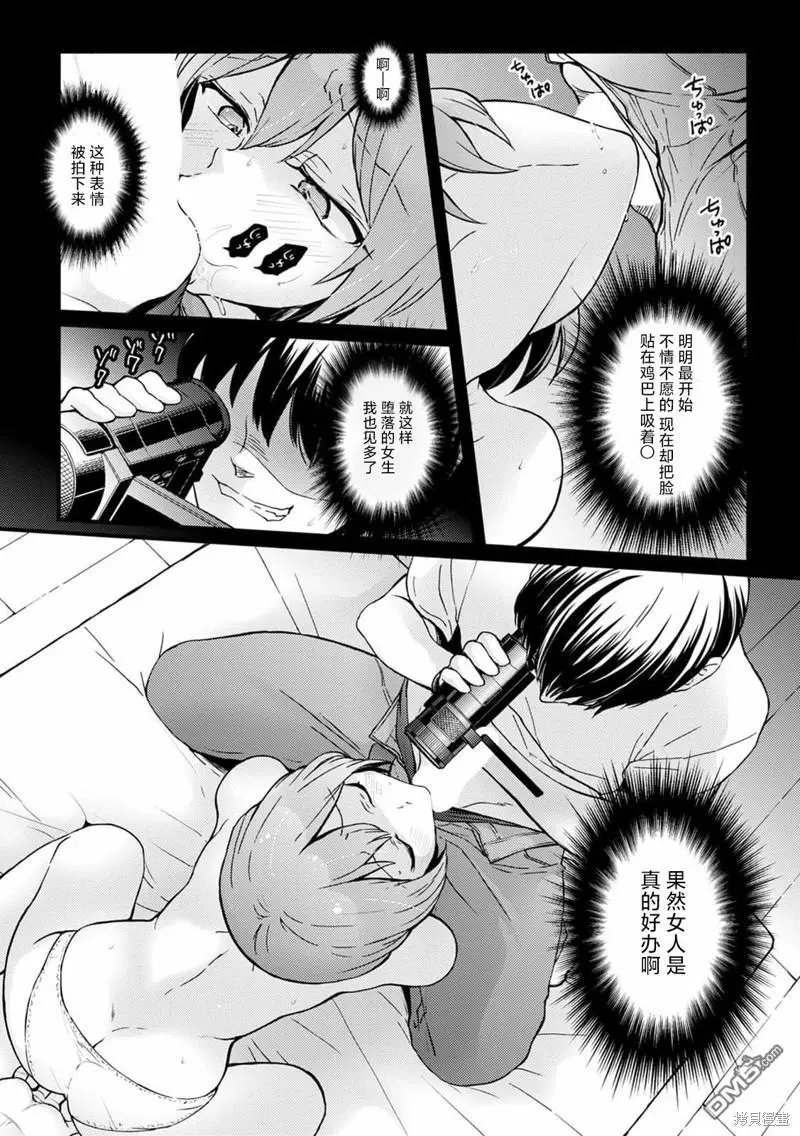 第30话
