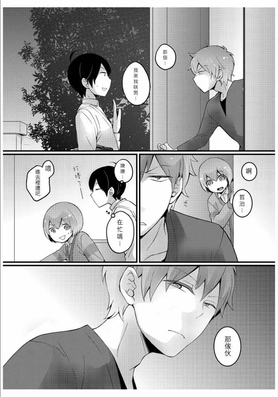 第3回