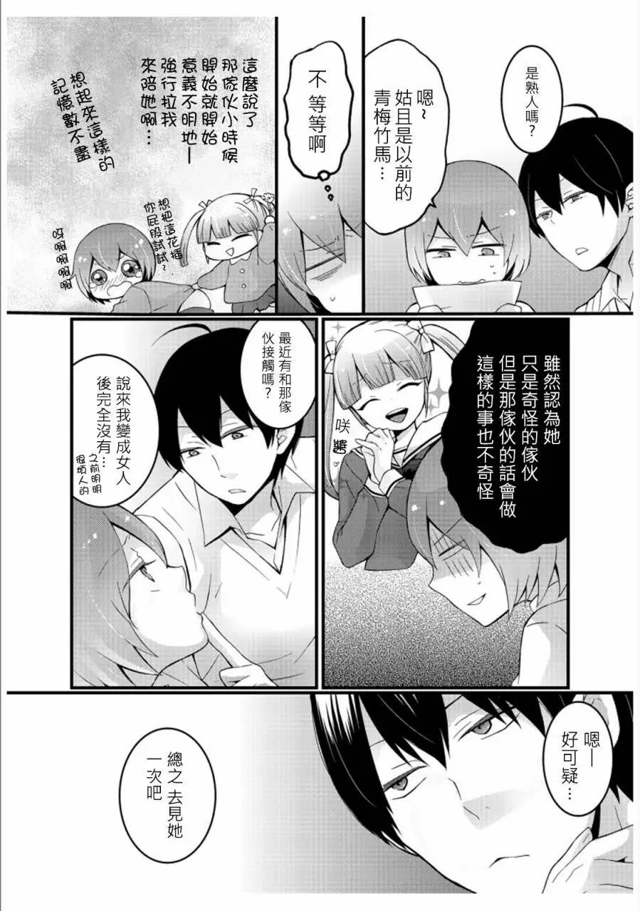 第3回