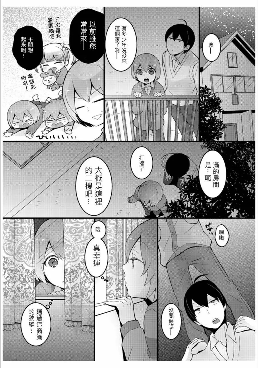 第3回