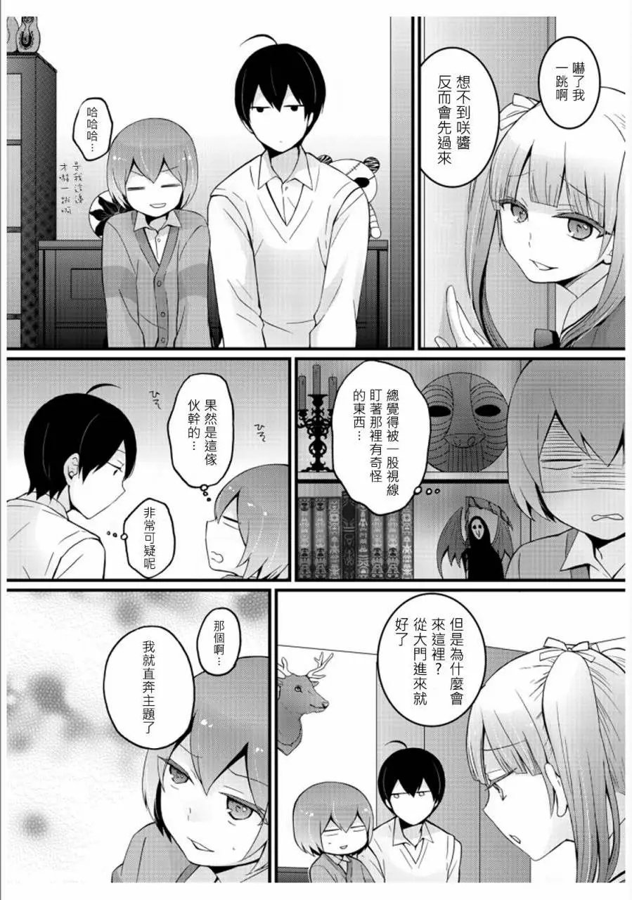 第3回
