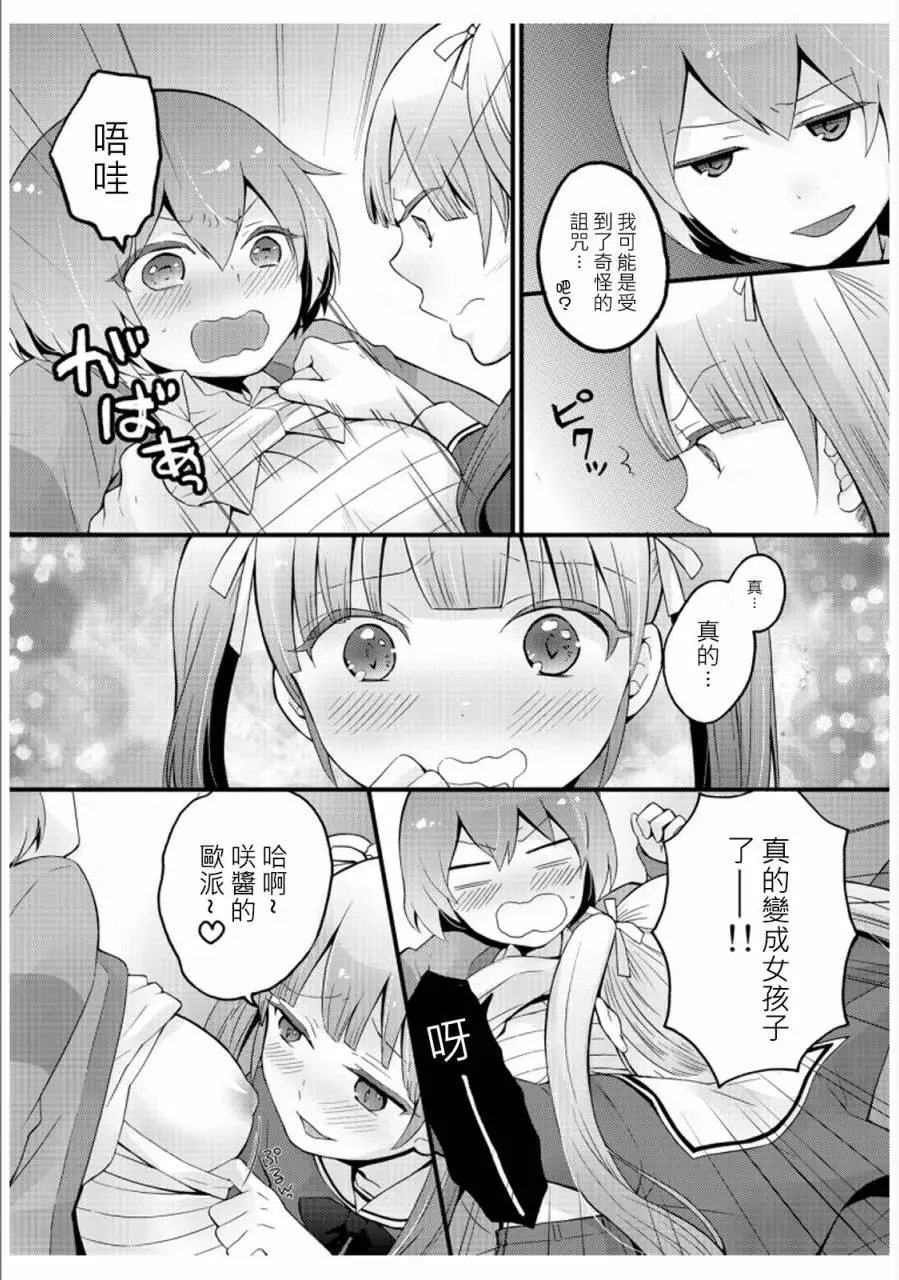 第3回