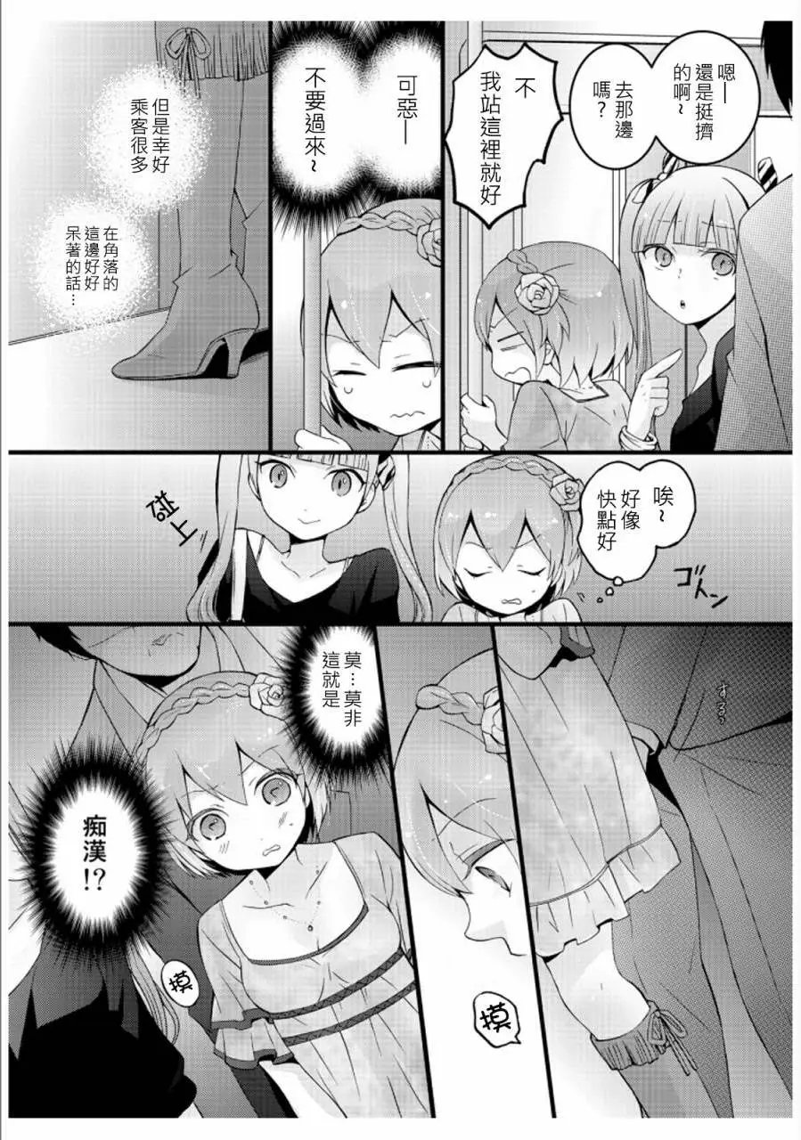 第3回