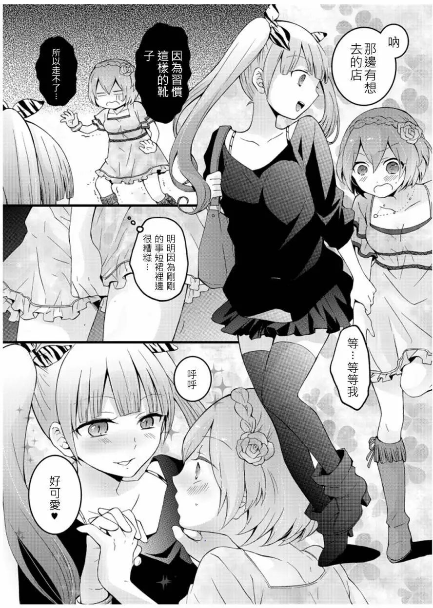 第3回