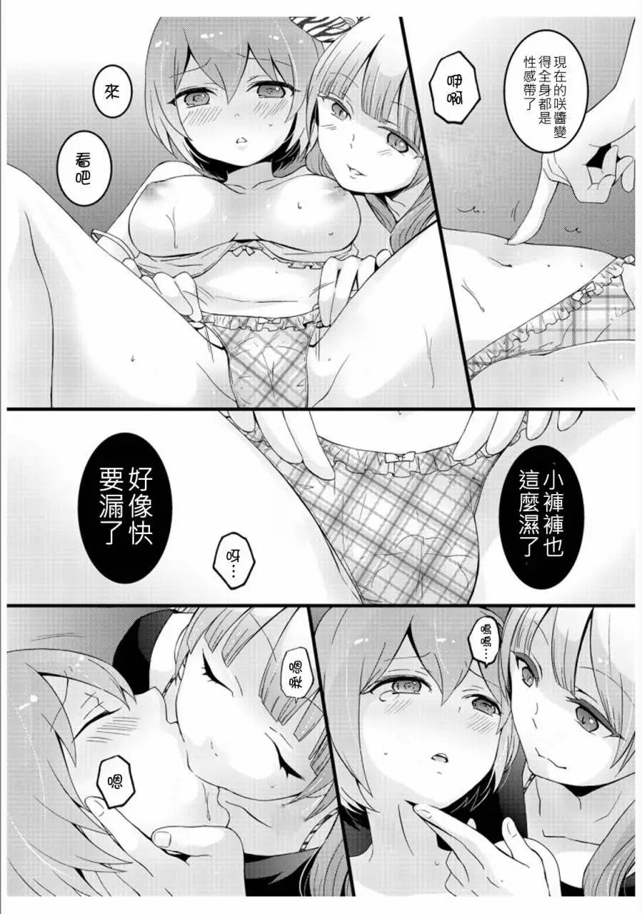第3回