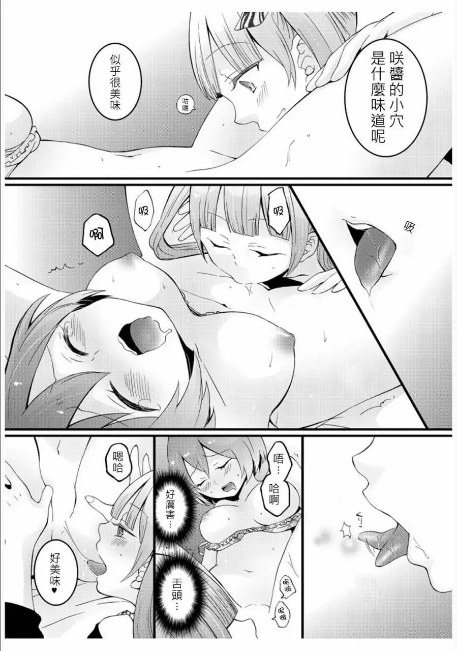 第3回