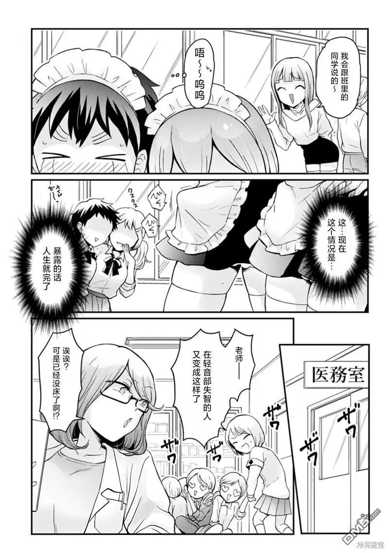 第31话