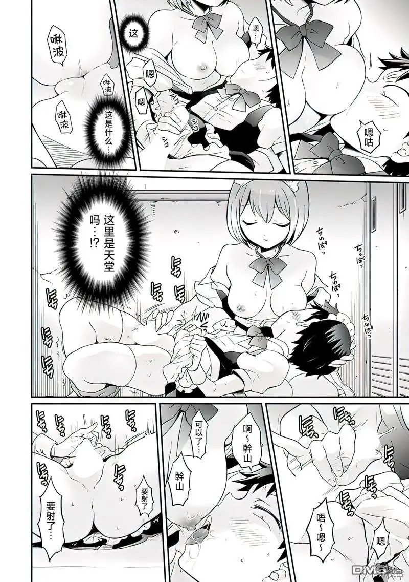 第32话