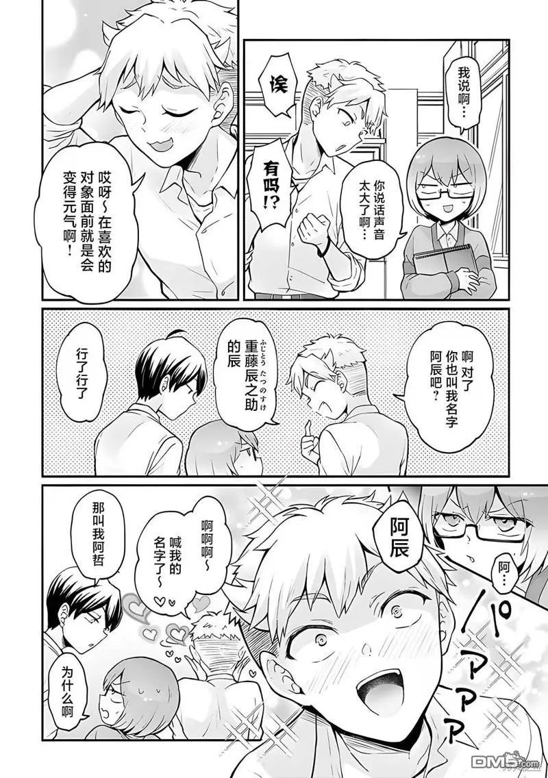 第33话