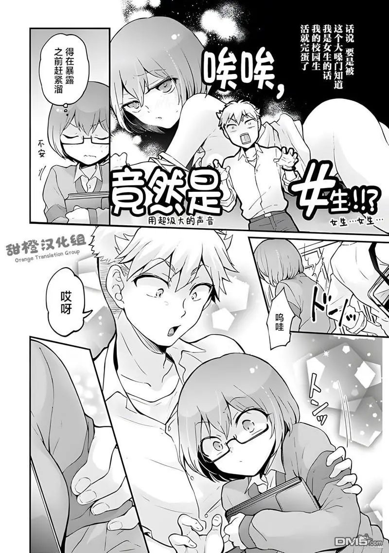 第33话