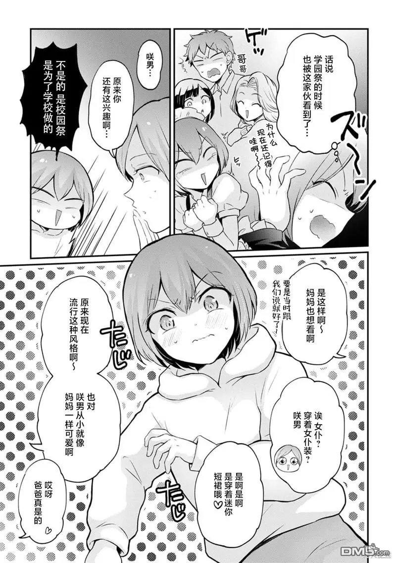 第35话