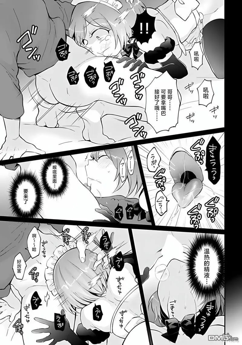 第36话