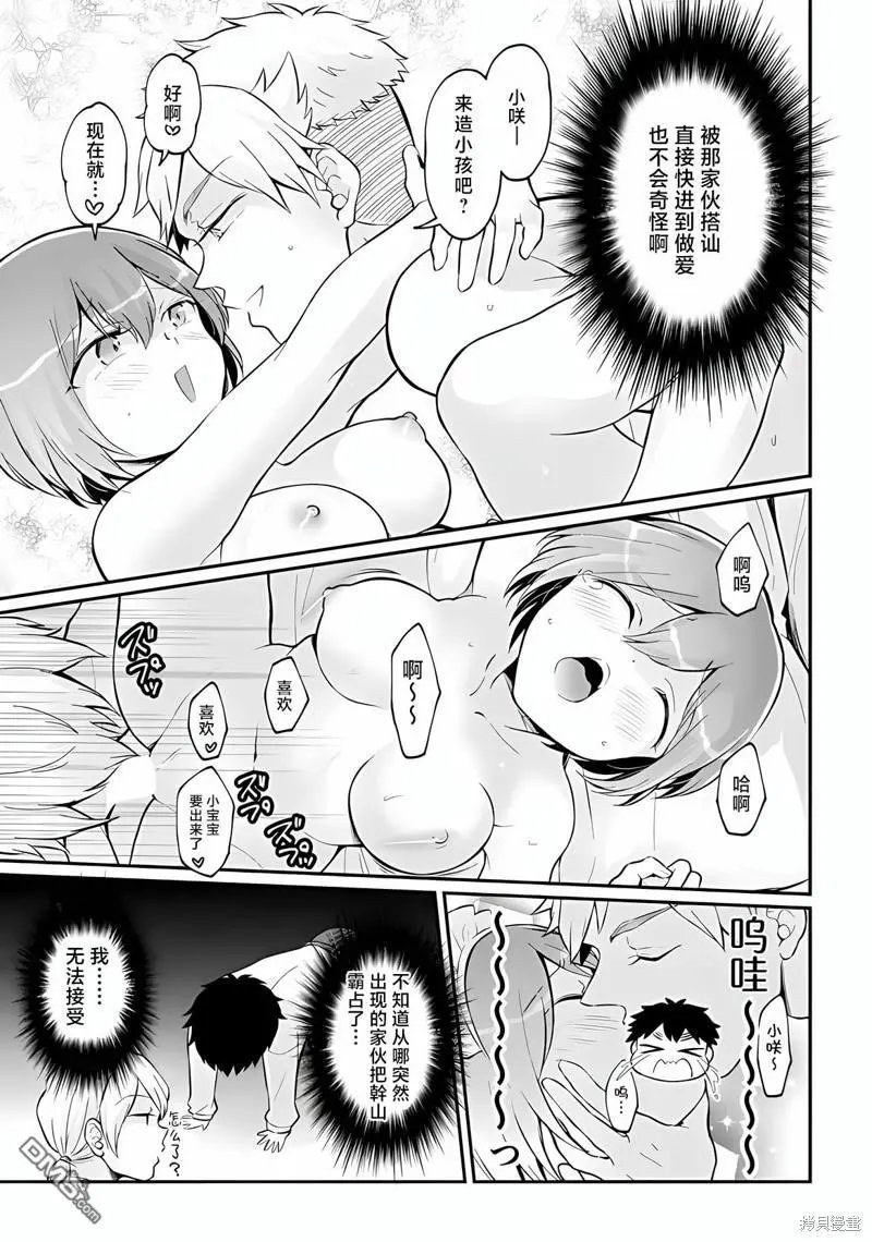 第36话