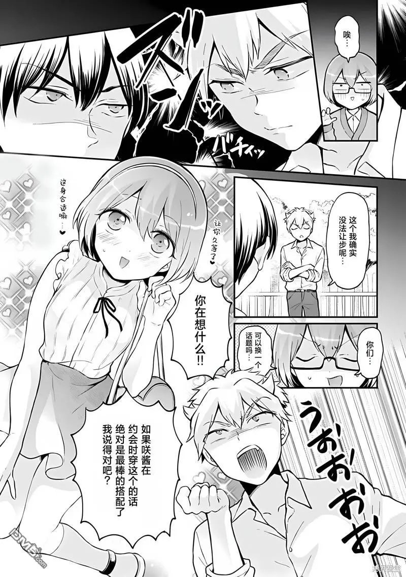 第37话