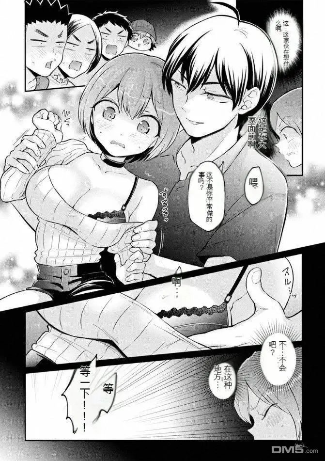 第38话