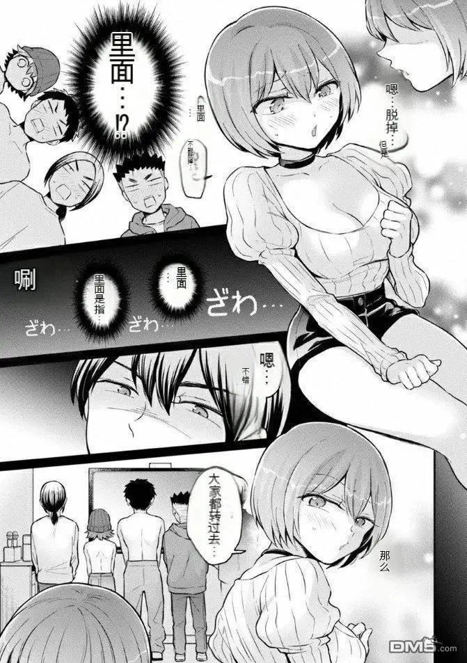 第38话