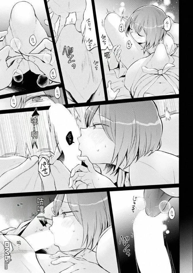 第39话