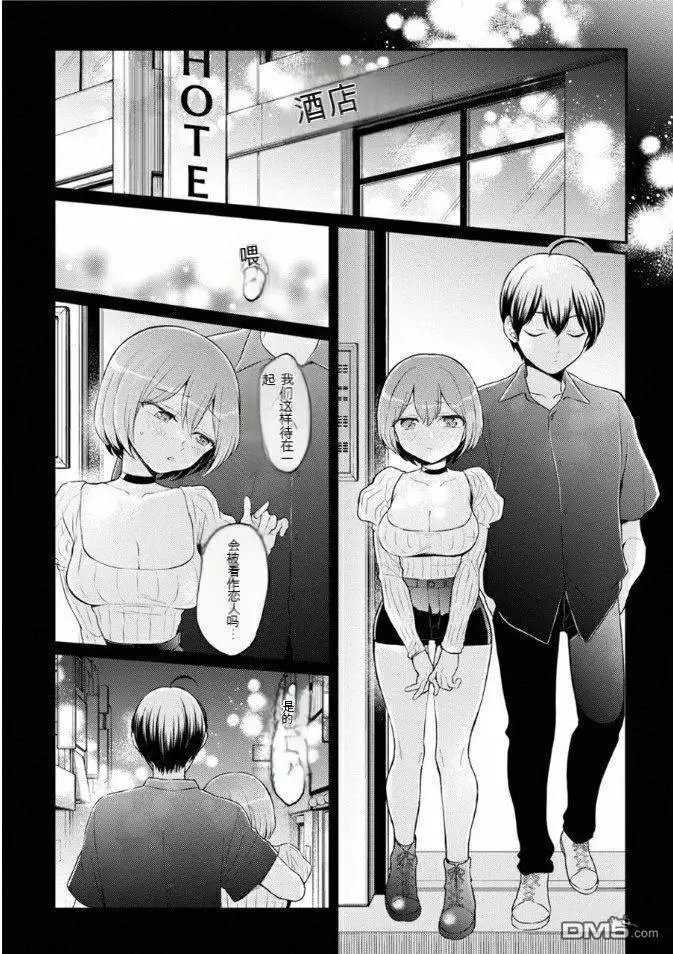 第40话