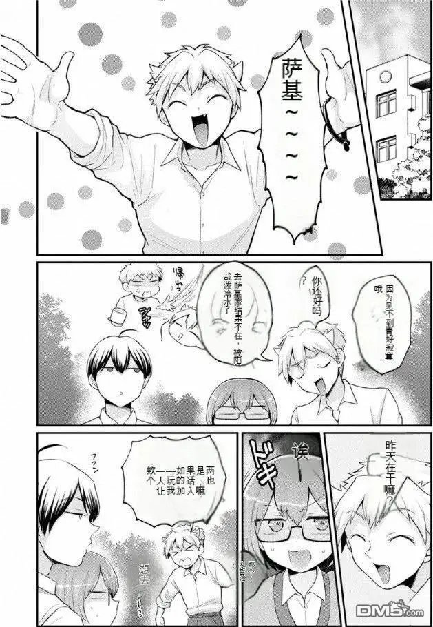 第40话