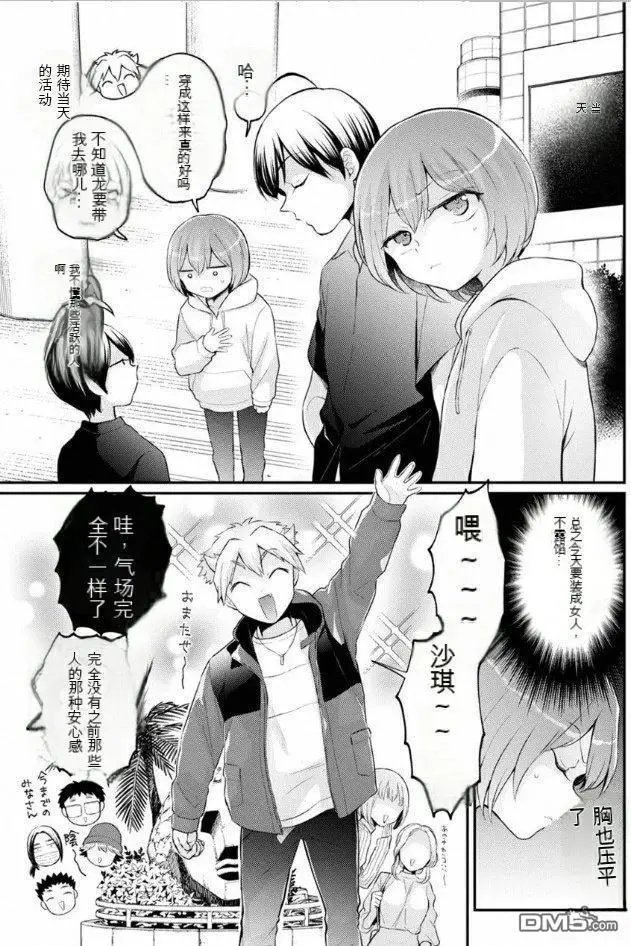 第40话
